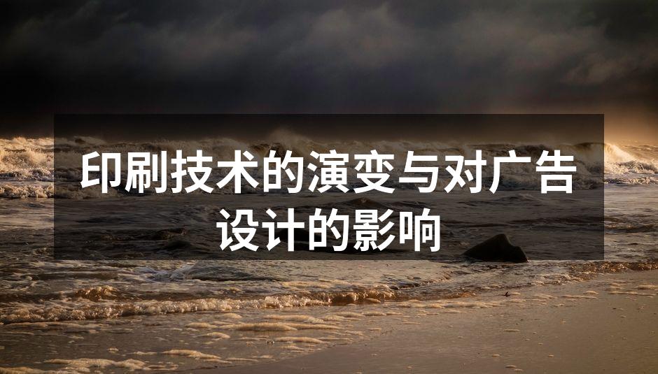 古腾堡的活字印刷机