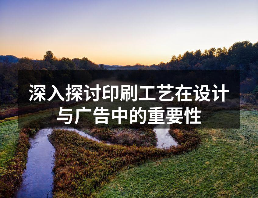 现代印刷设备与技术